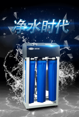 HSD-300G藍(lán)凈水器 回顧一款已停產(chǎn)的經(jīng)典家用凈水設(shè)備